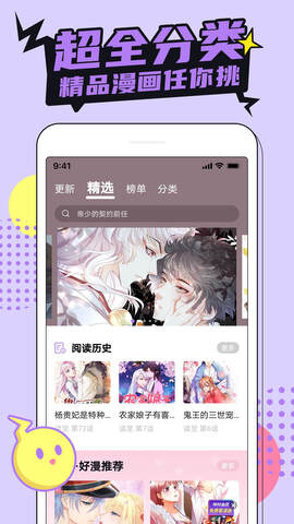 星空影视官方版图2