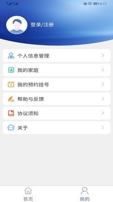 健康密云图3