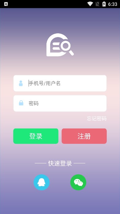 七彩课堂课件PPT官网版截图1