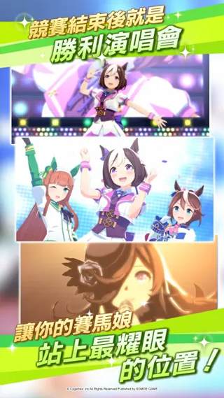 闪耀优俊少女台服图3