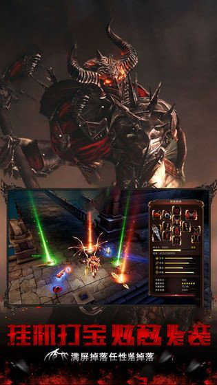 魔神战魂图1