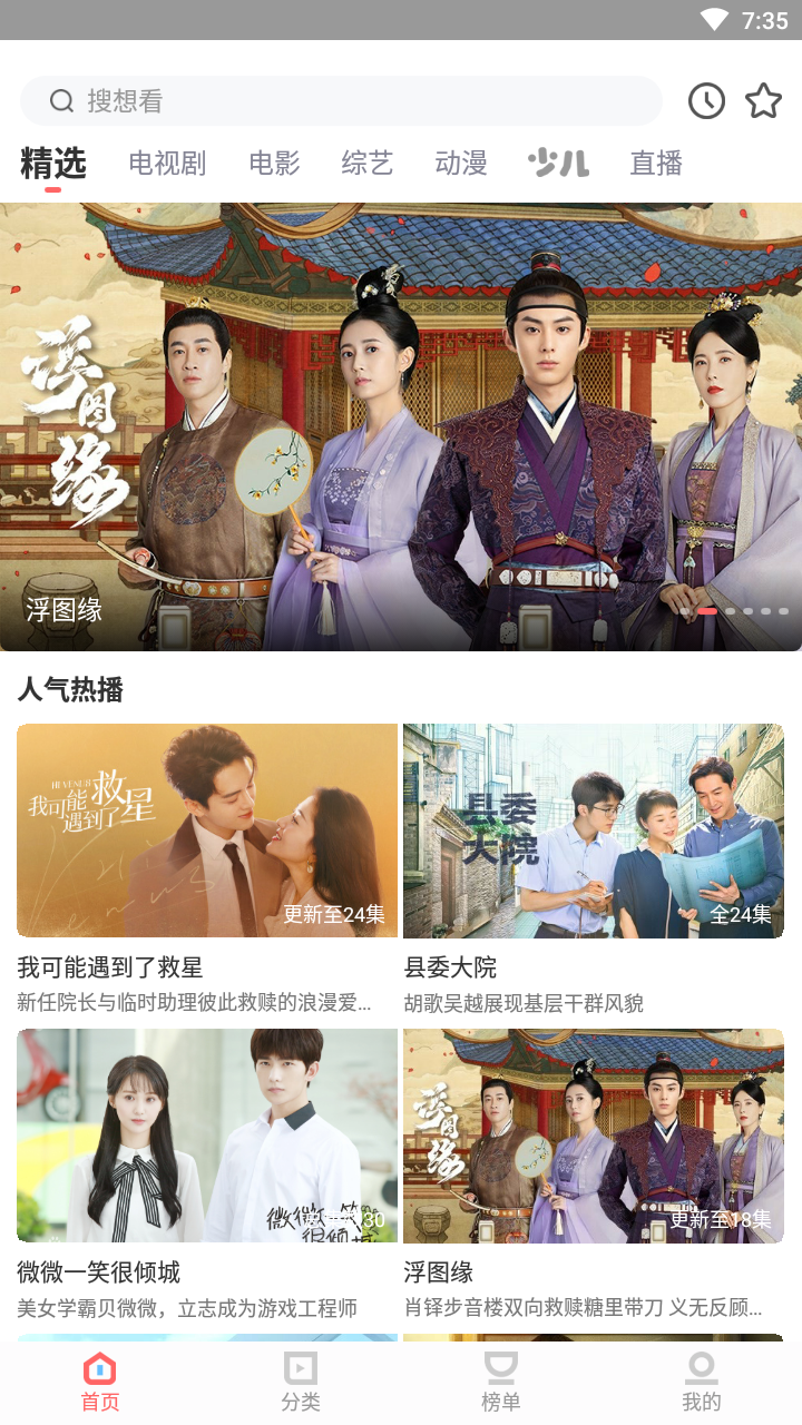 图1