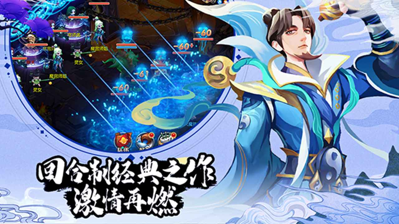 蜀境传说手游官网版图2