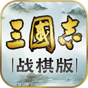 三国志战棋版图标