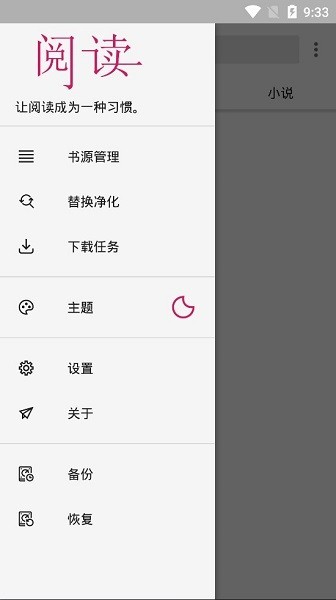 飞机阅读图4