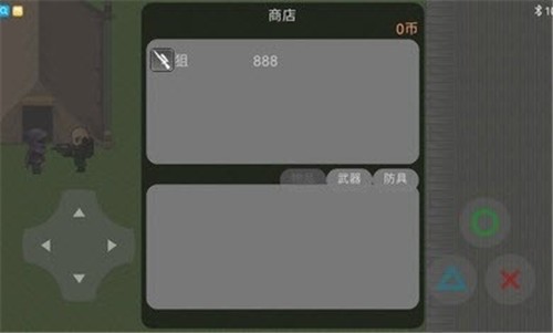 疯狂戴夫大冒险DaifuRushByMutangM图2