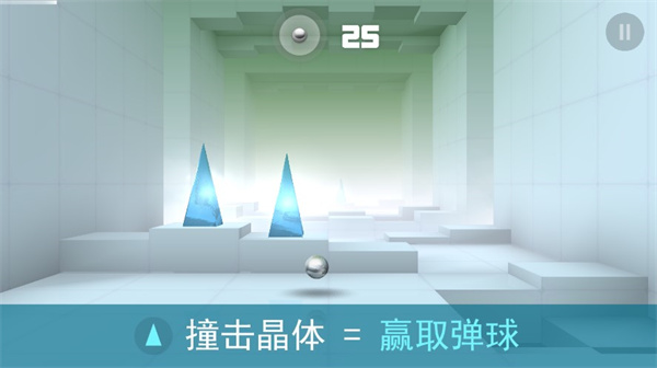 smashhit官方版图3