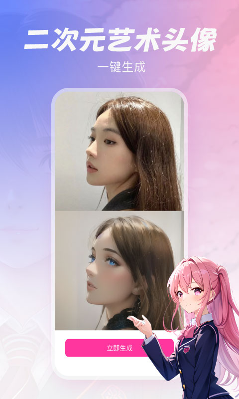 元气绘画免费版图2