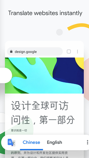 chrome浏览器49版本截图2