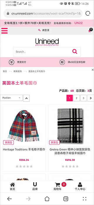 北美省钱快报图1