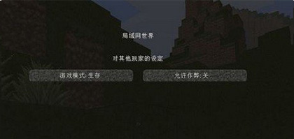 我的世界java版