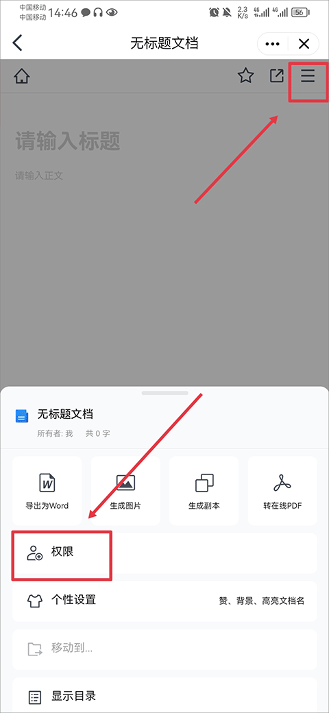 图2