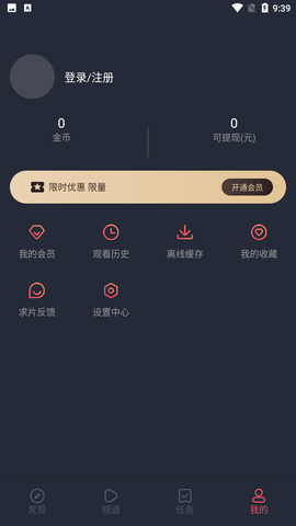 囧次元动漫app正版下载无广告