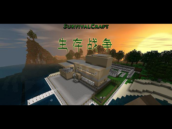 生存战争野人岛2.3图3