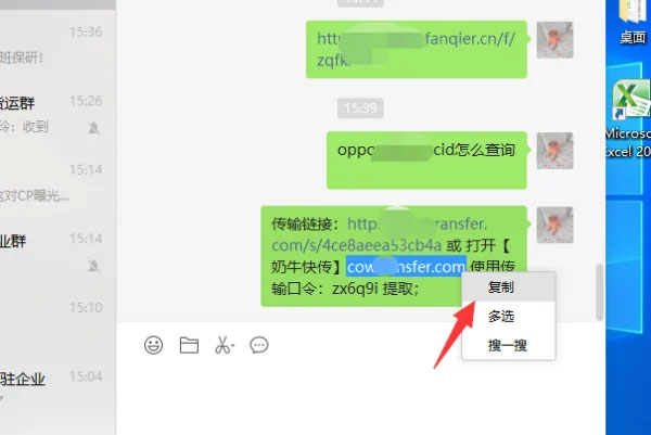 奶牛快传手机版截图1