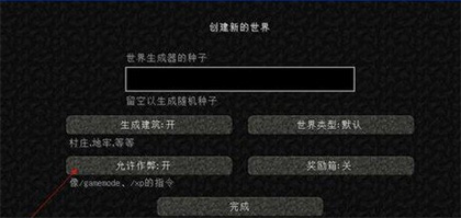 珍妮模组java版下载安装截图2