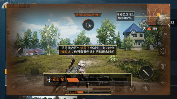 和平精英新版本win94灵敏度设置APP