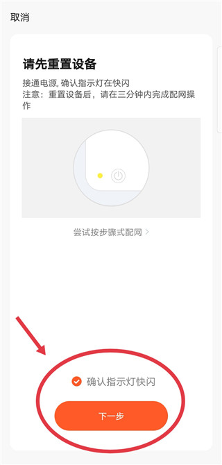涂鸦智能官网版