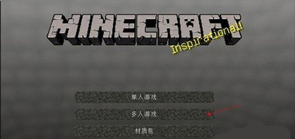 我的世界1.19基岩版枪械模组图1