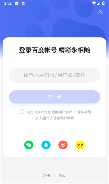 搜有红包领红包图4