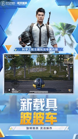 亿同学工具箱免费版图4