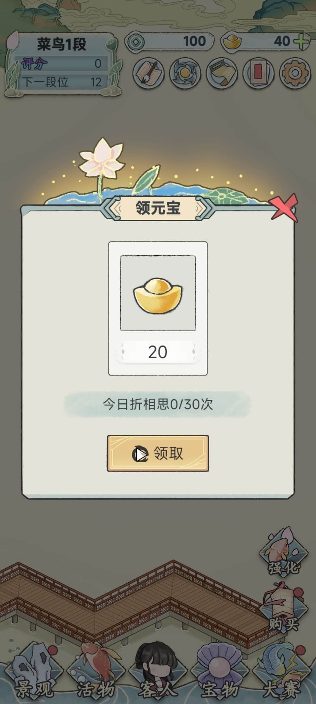 图7