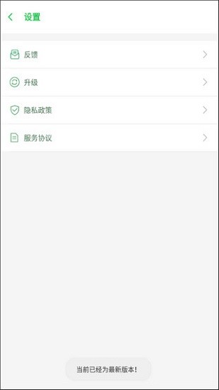 啸天框架3.0图3