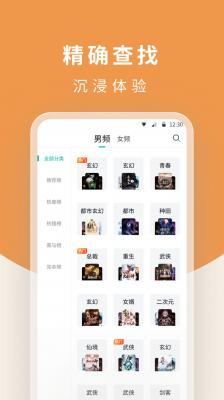 白马楼小说图1