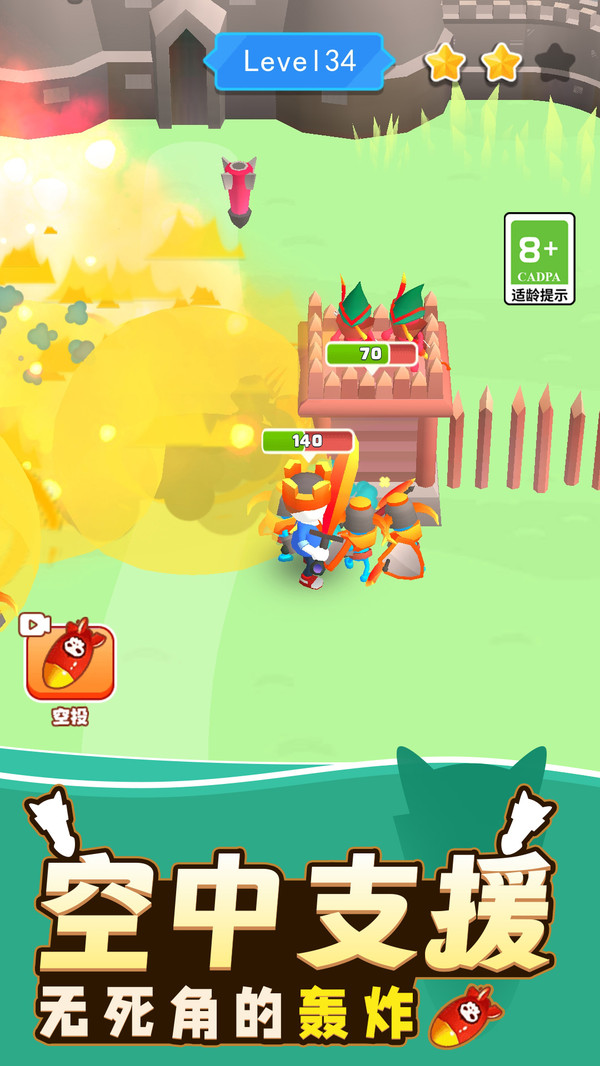 勇者冒险日记图3