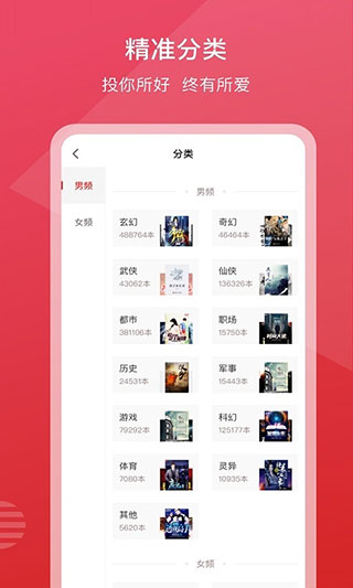 新免小说图2