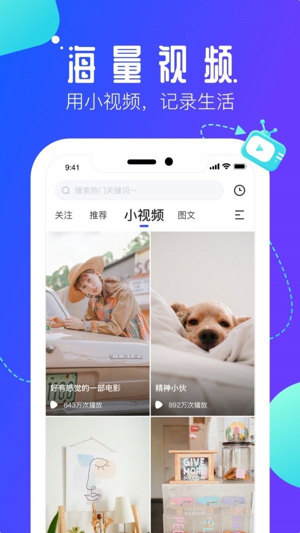 速播图1