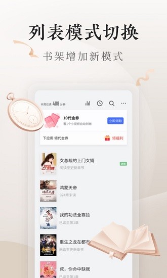 vivo电子书图3