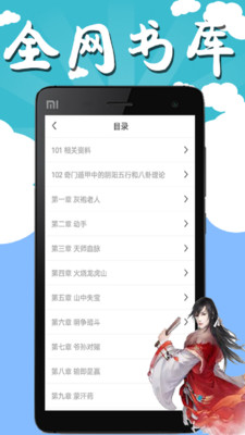 书友小说图3
