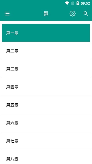 世界名著精选图2