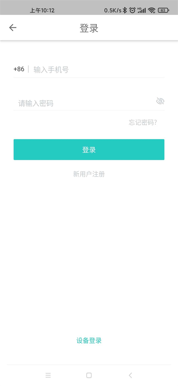 西柚加速器官网版图1