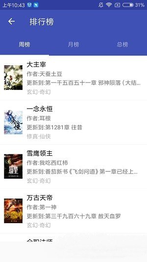 爱下电子书图1