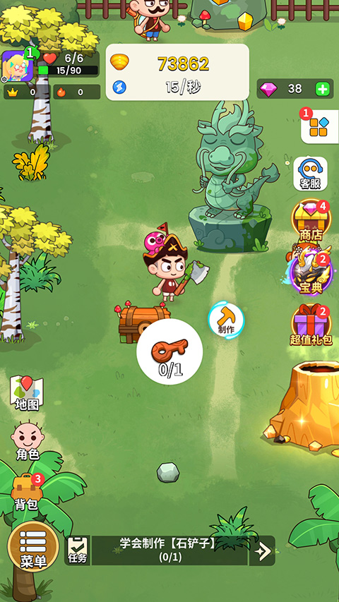 史小坑的花前月下无限钻石截图3