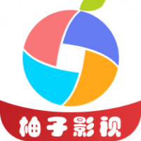柚子影视3.0.4