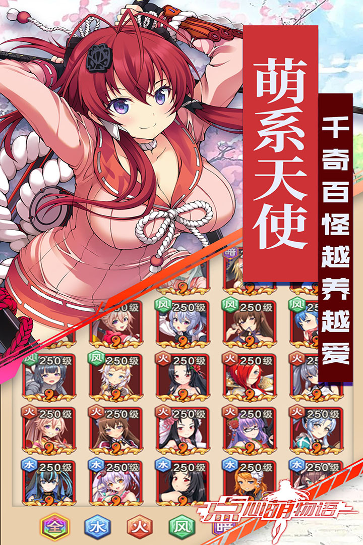 截图4