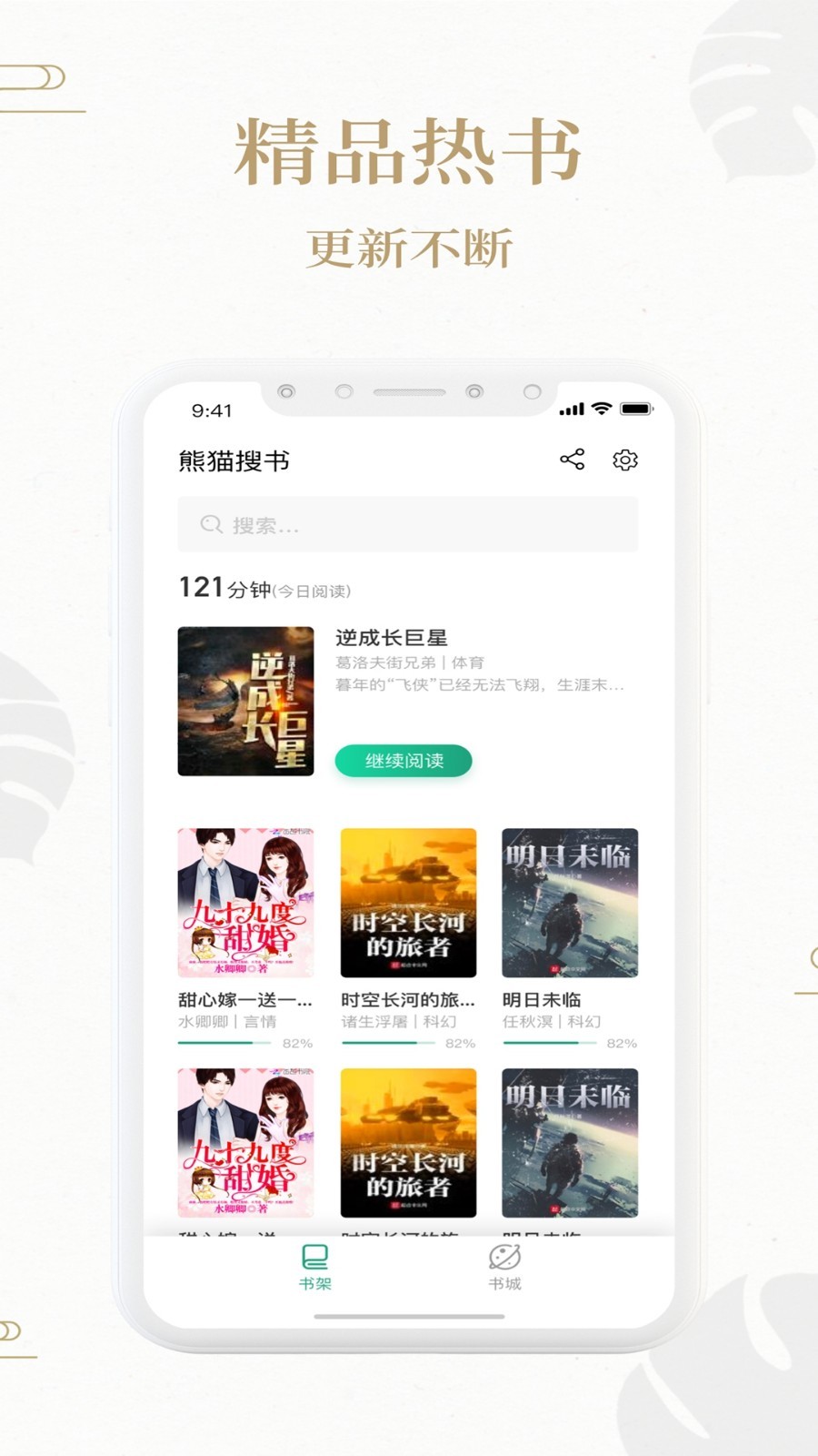图3