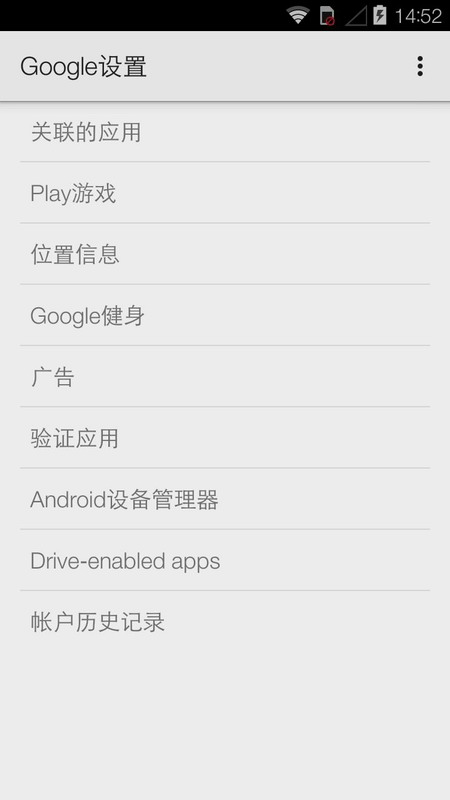 googleplay应用商店图1