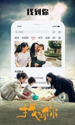 四海影视图2