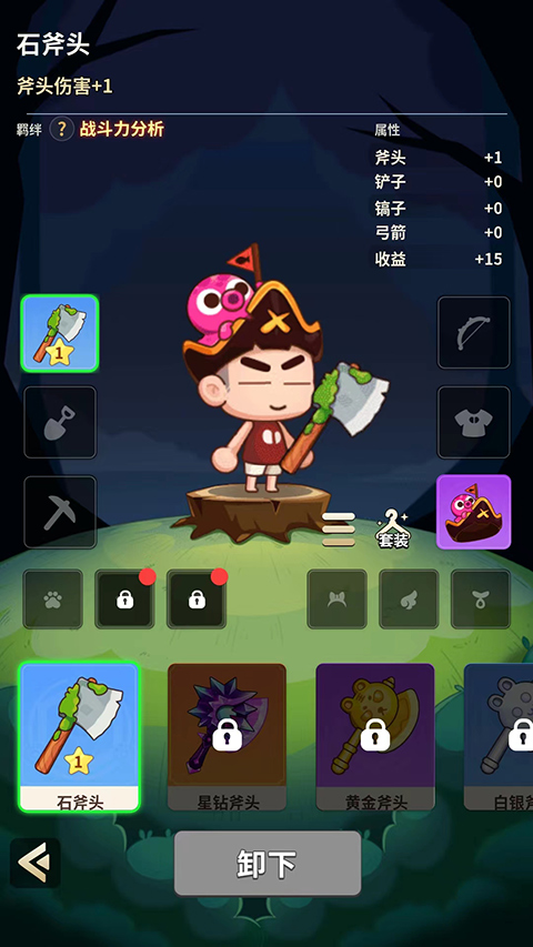 史小坑的花前月下无限钻石截图2