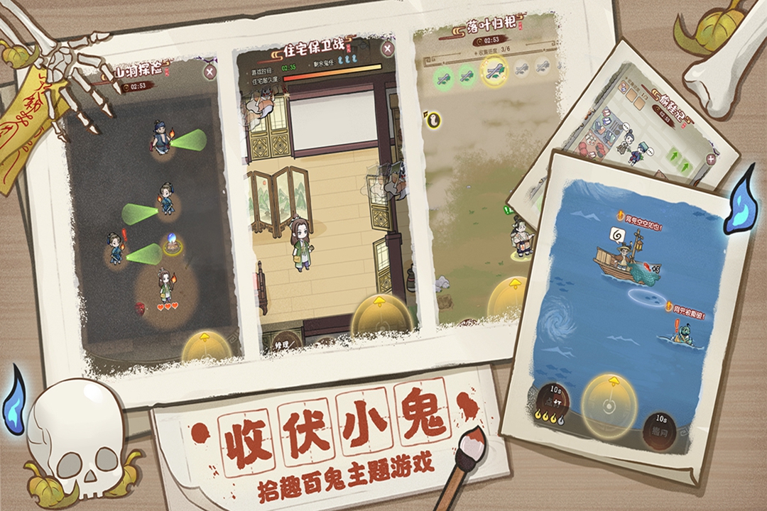 解忧小村落手机版图2