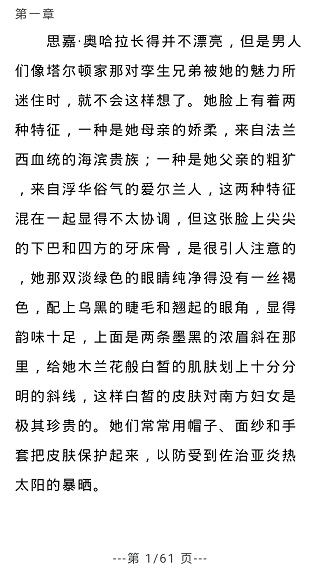 世界名著精选图3