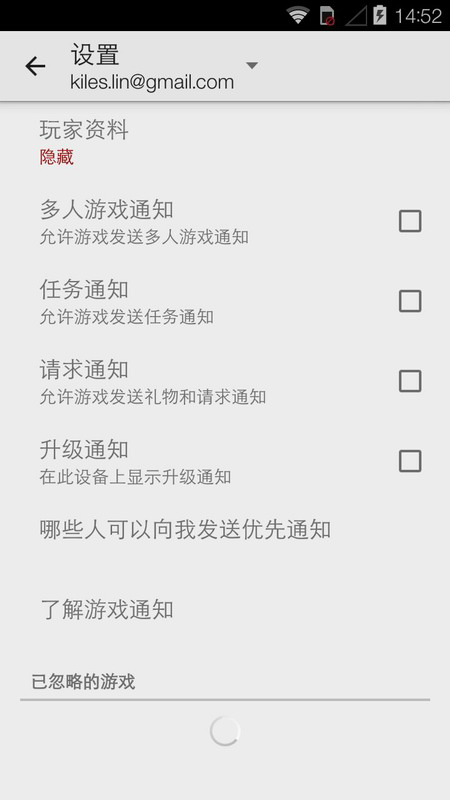 googleplay应用商店图6