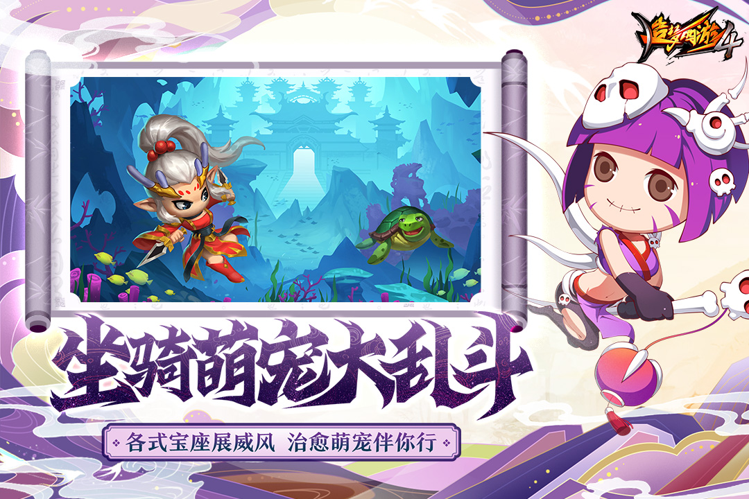 截图2