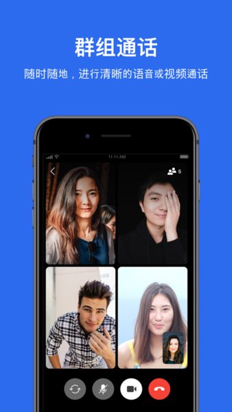 幽灵暗号Signal1.003图1