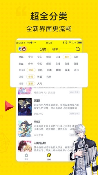 图1
