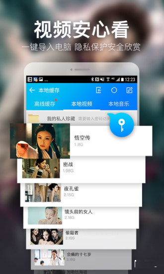 桃子影视图6